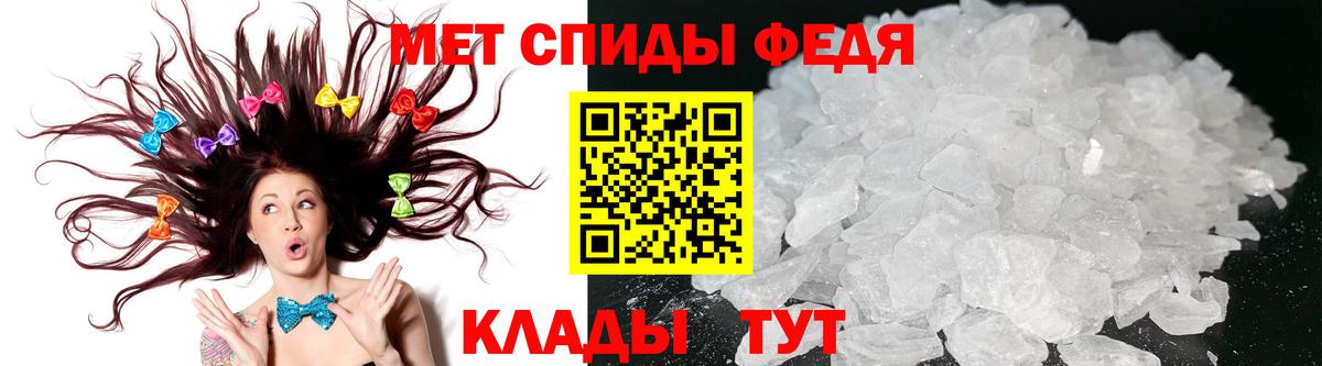 Оренбург  АМФ VHQ  Amphetamine  Вход с VPN 
