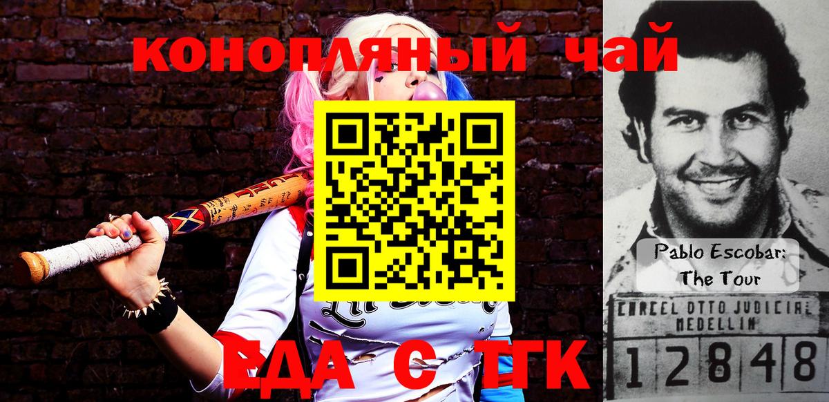Cannafood марихуана  Вход с VPN  Оренбург 