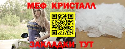 MDMA Рузаевка
