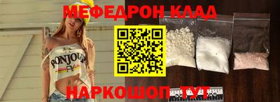 кристаллы Рыбинск