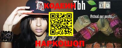 амфетамин Рязань