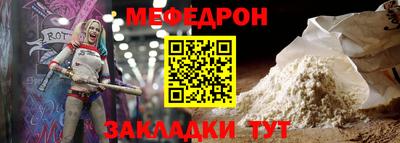 MDMA Рузаевка
