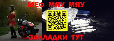 MDMA Рузаевка