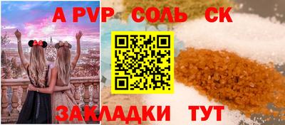 амфетамин Рязань