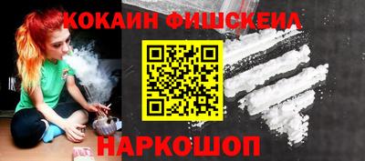 кристаллы Рыбинск