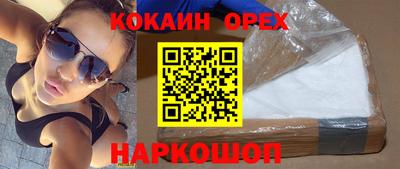 кристаллы Рыбинск