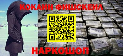 кристаллы Рыбинск