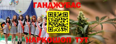 кристаллы Рыбинск