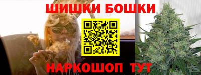 кристаллы Рыбинск