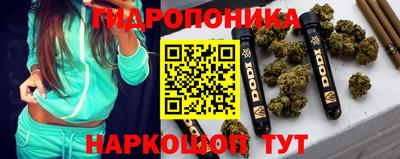 кристаллы Рыбинск