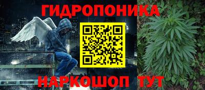 кристаллы Рыбинск