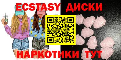 кристаллы Рыбинск