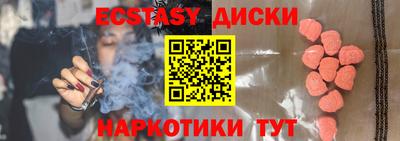амфетамин Рязань