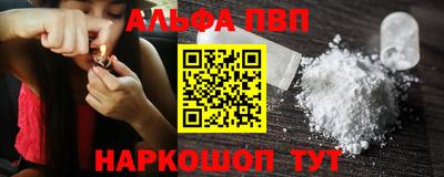 амфетамин Рязань