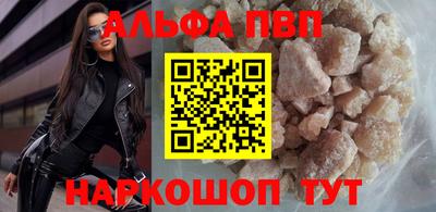 амфетамин Рязань