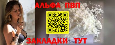 кристаллы Рыбинск