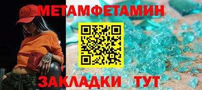 MDMA Рузаевка