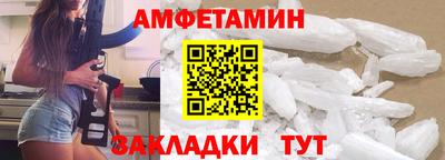 MDMA Рузаевка