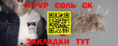 MDMA Рузаевка