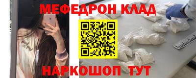 кристаллы Рыбинск