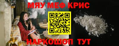 MDMA Рузаевка