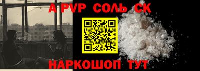 амфетамин Рязань