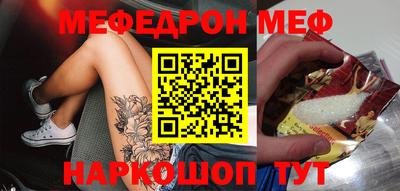 кристаллы Рыбинск