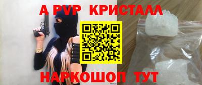 амфетамин Рязань