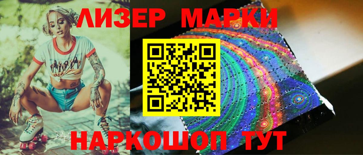 ЛСД экстази ecstasy  LSD-25 экстази ecstasy  Оренбург  LSD-25 экстази  Вход с VPN 