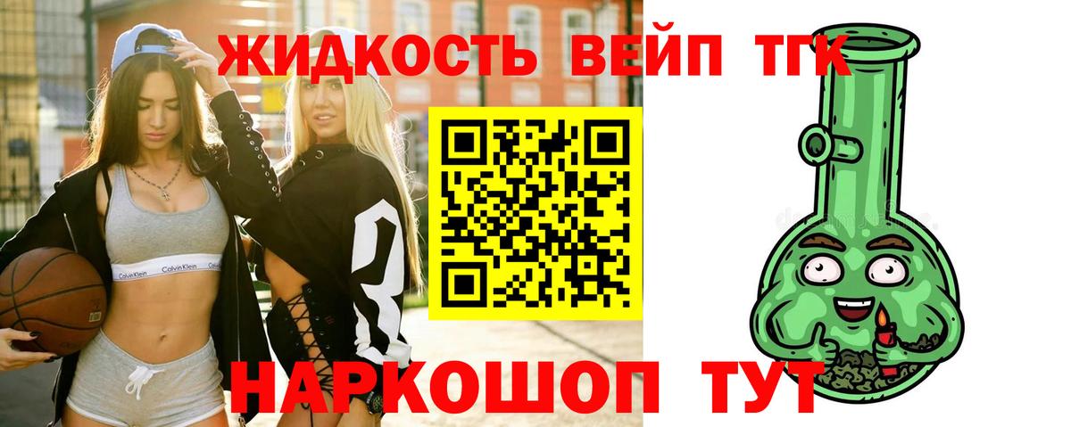 НБОМе  Оренбург  Марихуана  Кокаин  Вход с VPN  Гашиш  МЕФ кристаллы  ЭКСТАЗИ 